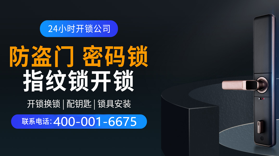 燕郊关于我们